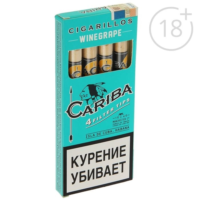 Сигариллы Кариба Виноград с деревянным мундштуком фото 1