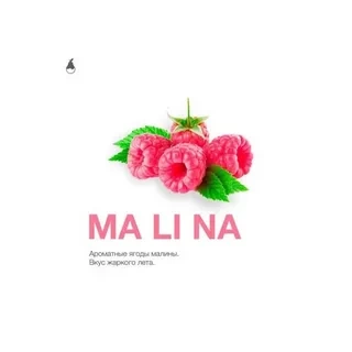 Табак для кальяна MattPear 50гр, Ma Li Na фото 1