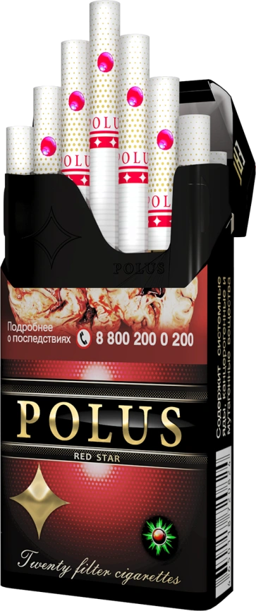 Сигареты POLUS Red Star МРЦ165-00 фото 2